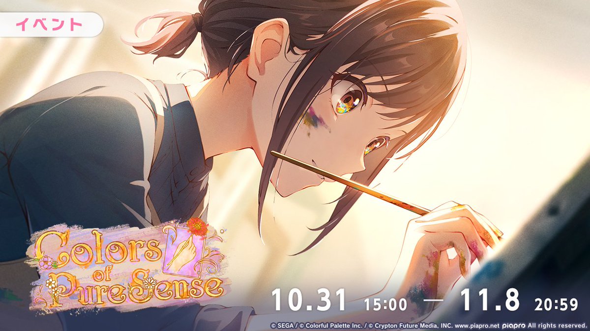 くぅ様♡ありがとうございます♡ ざっくぅクイズ／ ざっくぅがたくさん！ さて、この中に“座って