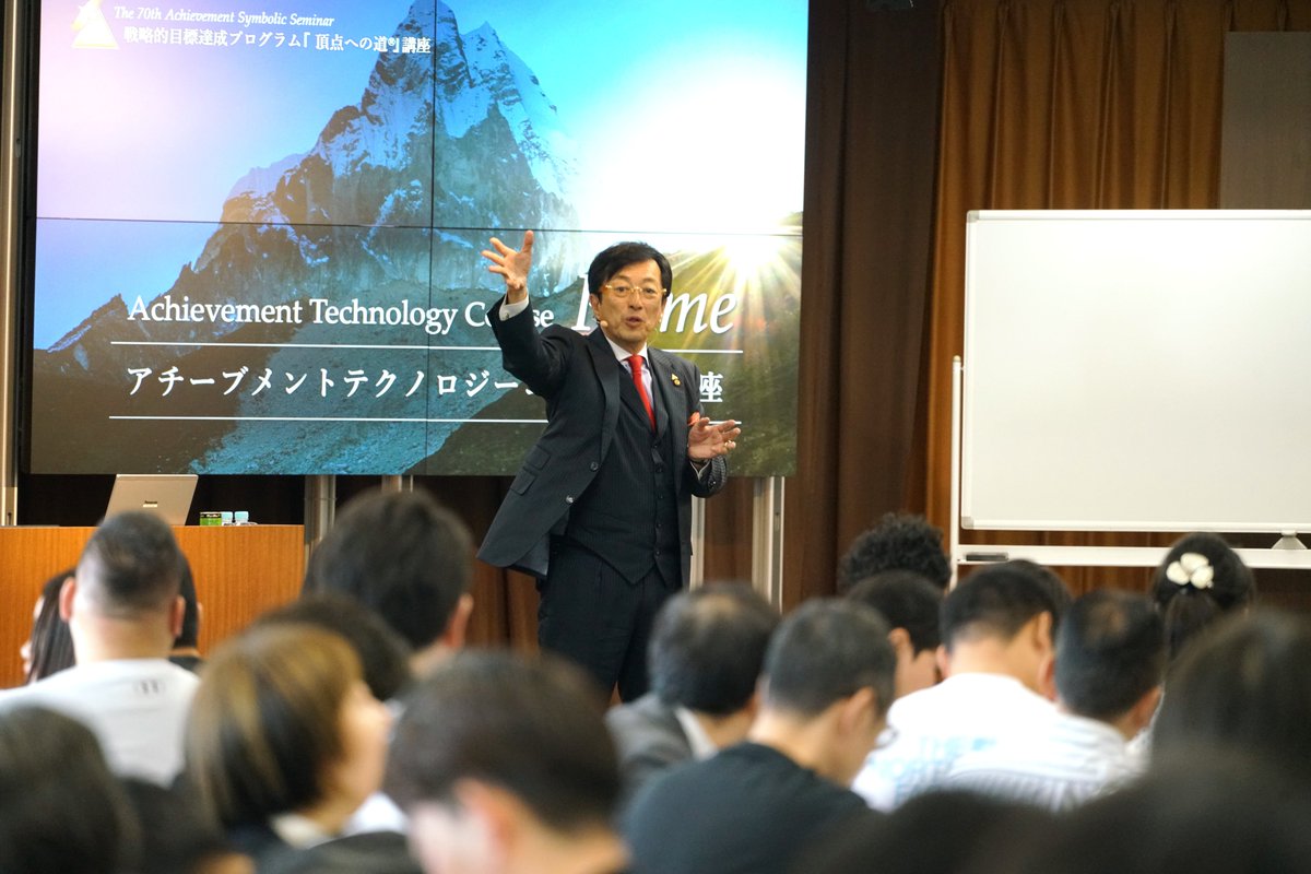 LARK】アチーブメントマスタープログラム アチーブメントテクノロジー