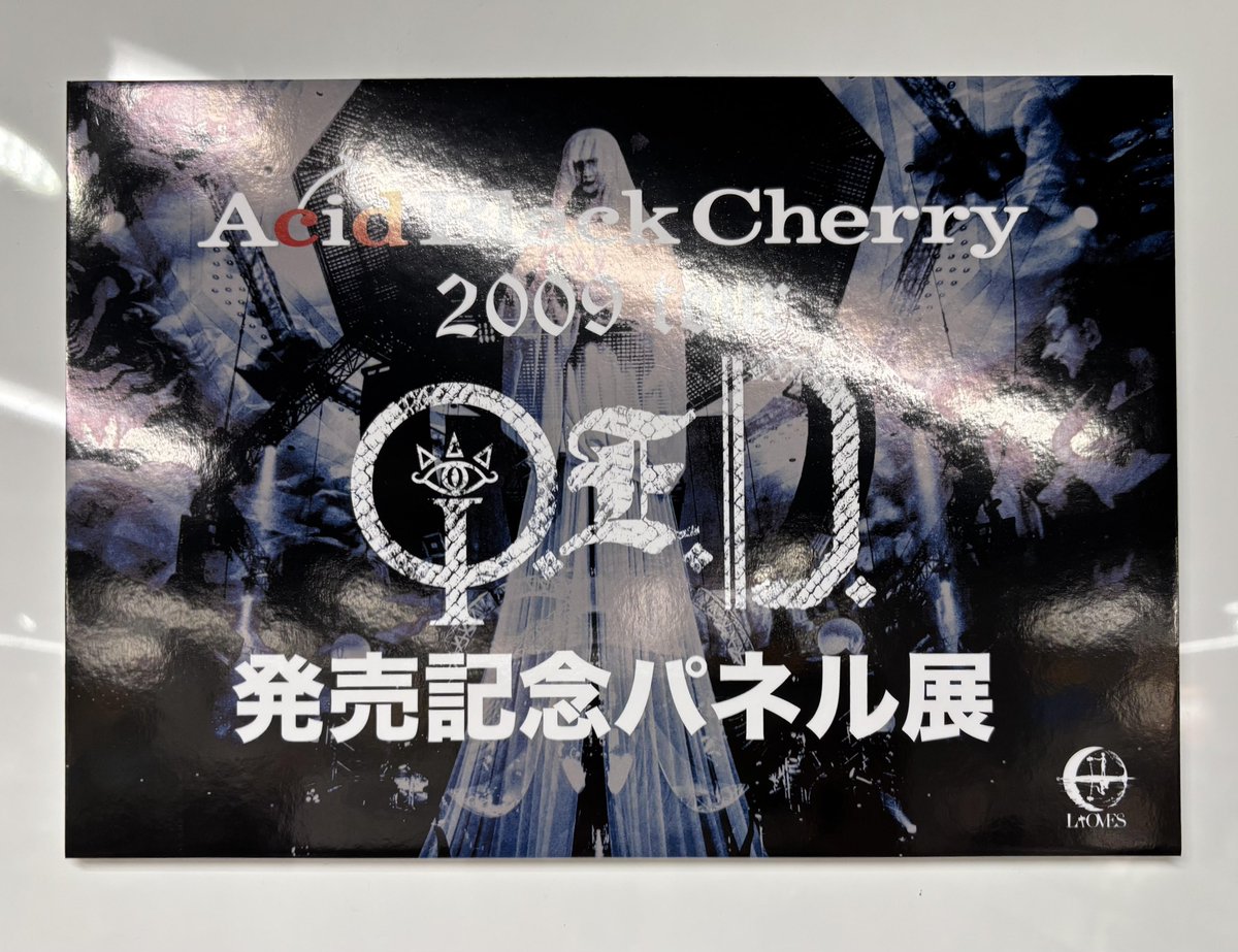 Aci Black Cherry Q.E.D. アルバムポスター その② Q.E.D.(A) : Acid