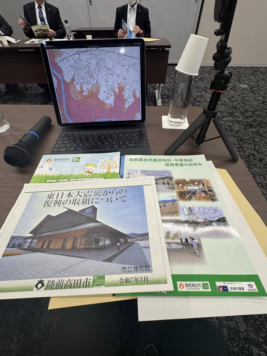 taishi_sode's tweet photo. 陸前高田市の復興まちづくりを視察しました。

震災からの再建に向けたインフラ整備、避難道路整備など、将来を見据えた都市計画に多くの学びがありました。

今後、袖ケ浦市の海側地区で始まるまちづくりにも活かせる貴重な経験となりました。

#陸前高田市 #まちづくり #復興 #袖ケ浦市 #議会視察 https://t.co/c1Lnyxd9n2