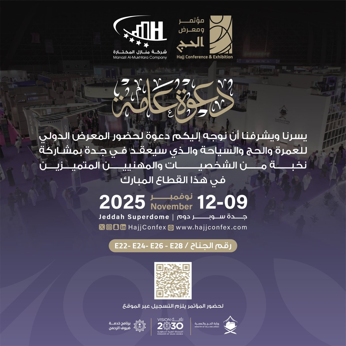 manazilmokhtara's tweet image. ✨ يسعدنا دعوتكم لحضور المعرض والمؤتمر الدولي للحج والعمرة والسياحة 2025 ✨
والذي يُقام في جدة سوبر دوم من 9 إلى 12 نوفمبر 2025 🕋
بمشاركة نخبة من الجهات والخبراء في قطاع الحج والعمرة والسياحة 🌍

📍 جناحنا: E22 - E24 - E26 - E28

#معرض_الحج_والعمرة #HajjConfex #عمرة #حج #جدة…