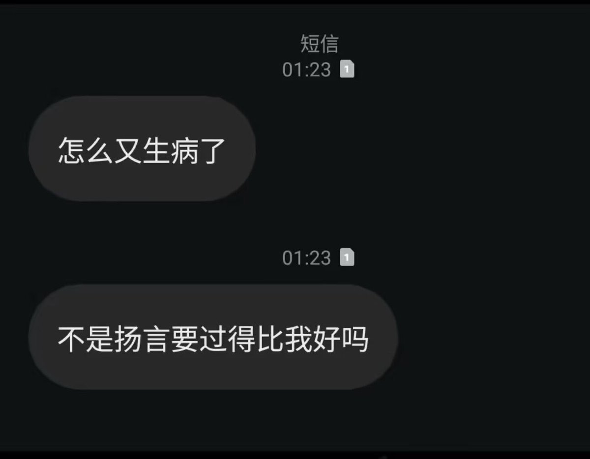 恋 tweet media