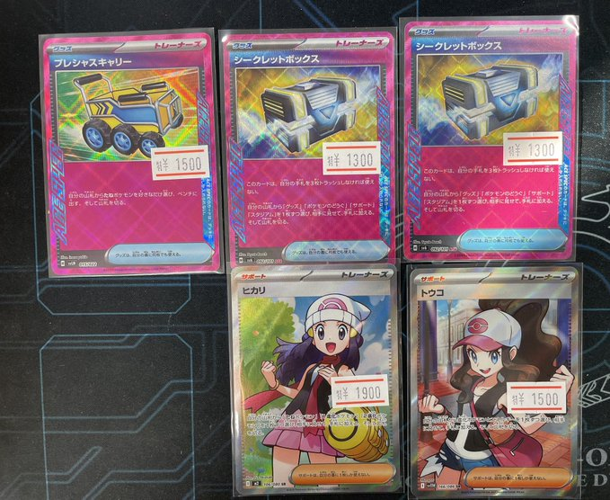 カードショップランス on X