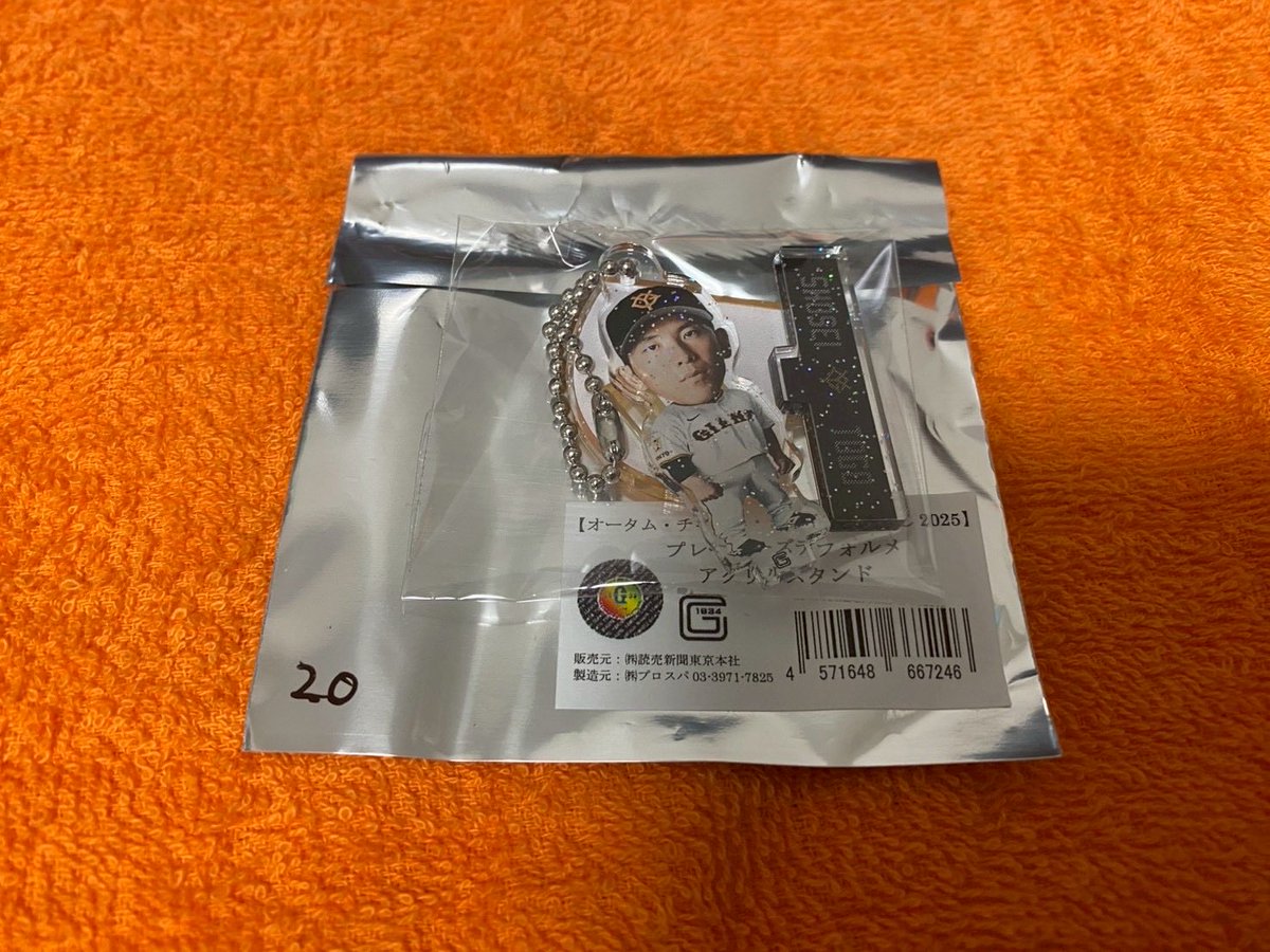 小林誠司　スーパーレア　前橋限定　ガチャ 小林誠司 スーパーレア 前橋限定 ガチャ