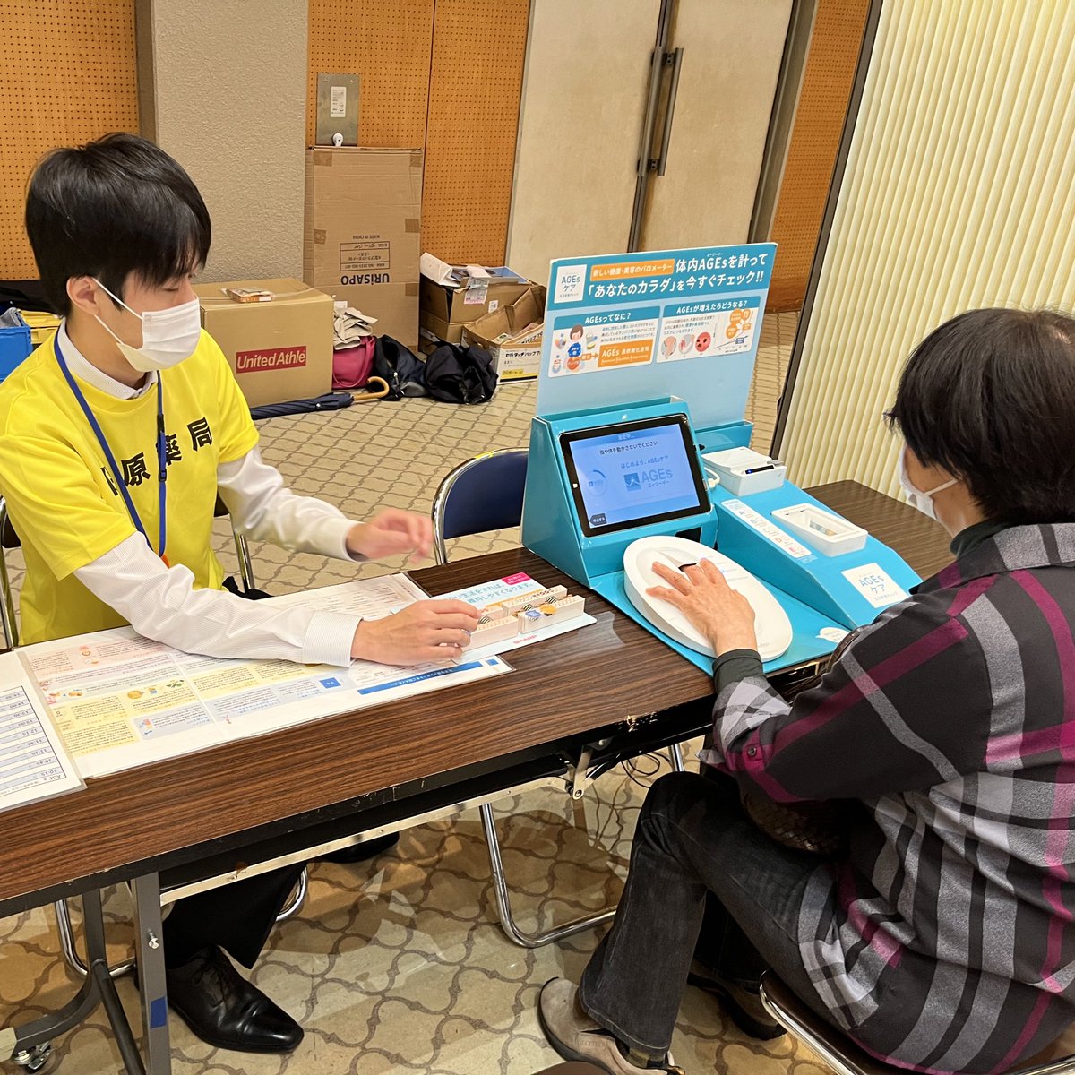 hobara1974's tweet image. ✨ 第3回 健康フェア開催！✨
　11月30日（日）10:00〜15:00
　📍保原市民センター

体のことを“楽しく”知れるブースが盛りだくさん！

今回はその中のAGEs測定（老化度チェック）についてご紹介🍬
体の“老化度”をチェック！
指をのせるだけでカンタン測定できます👋
#AGEs測定 #健康チェック