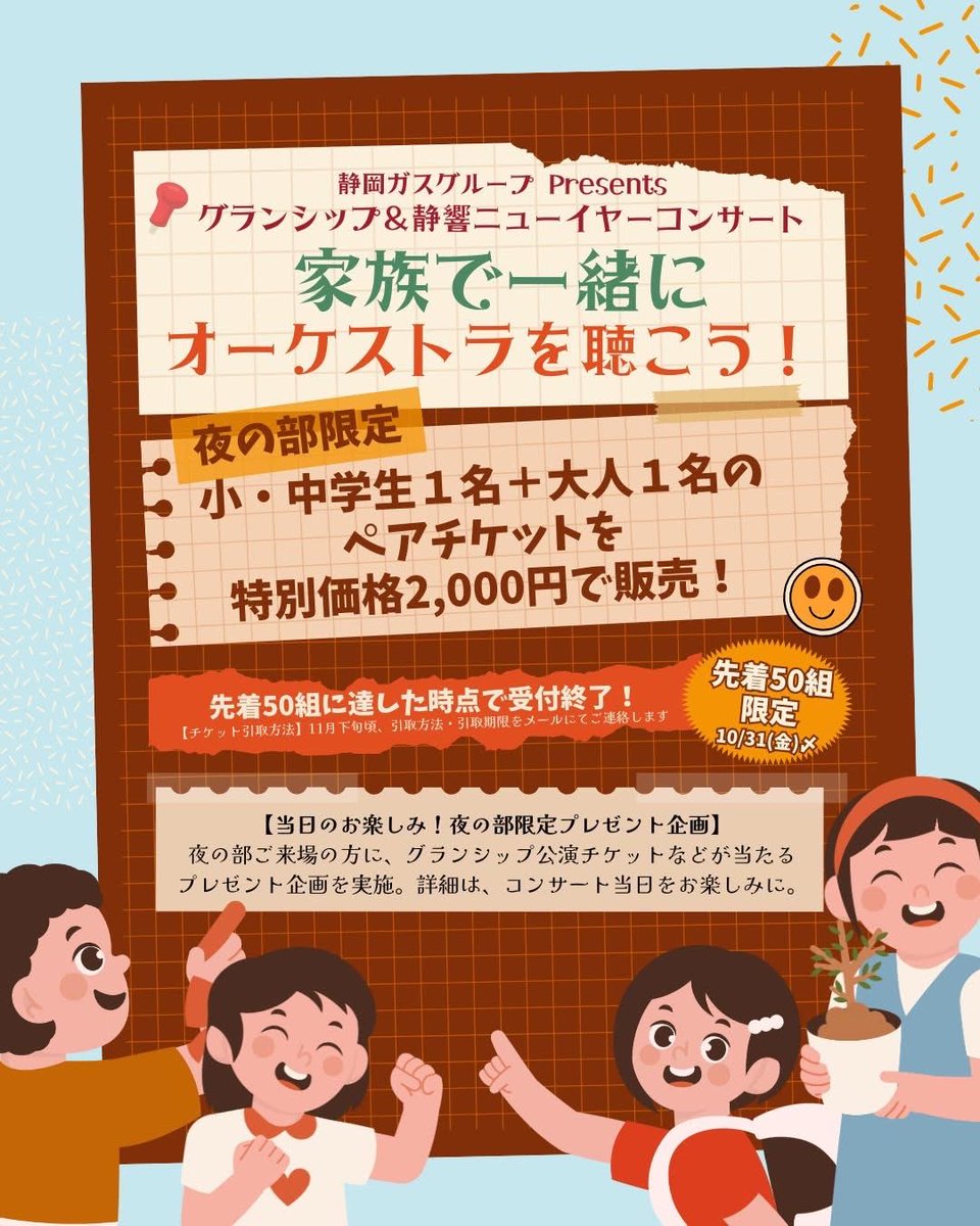 股旅　舞台ステージ幕　富士山　布製 YS on X