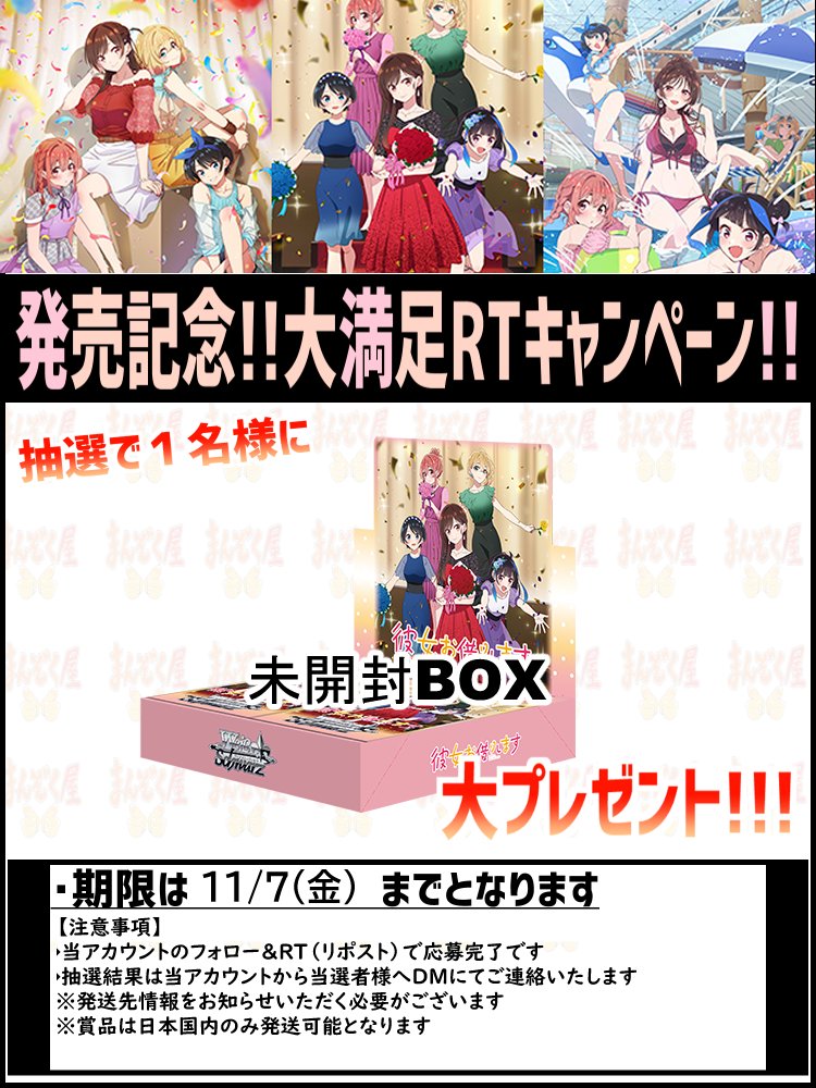 桜花さくら (@sakunyan0505) / Posts / X