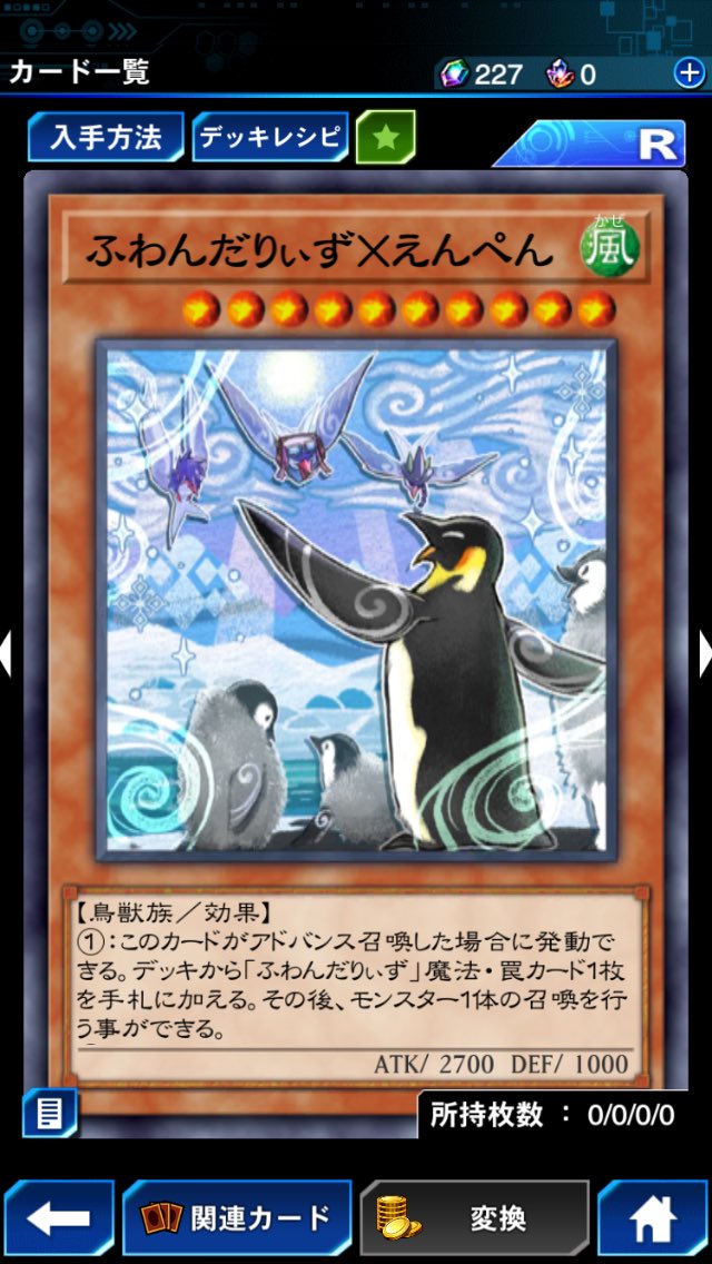 ひよこ🐤@ω's (@hiyokoduellinks) / Posts / X