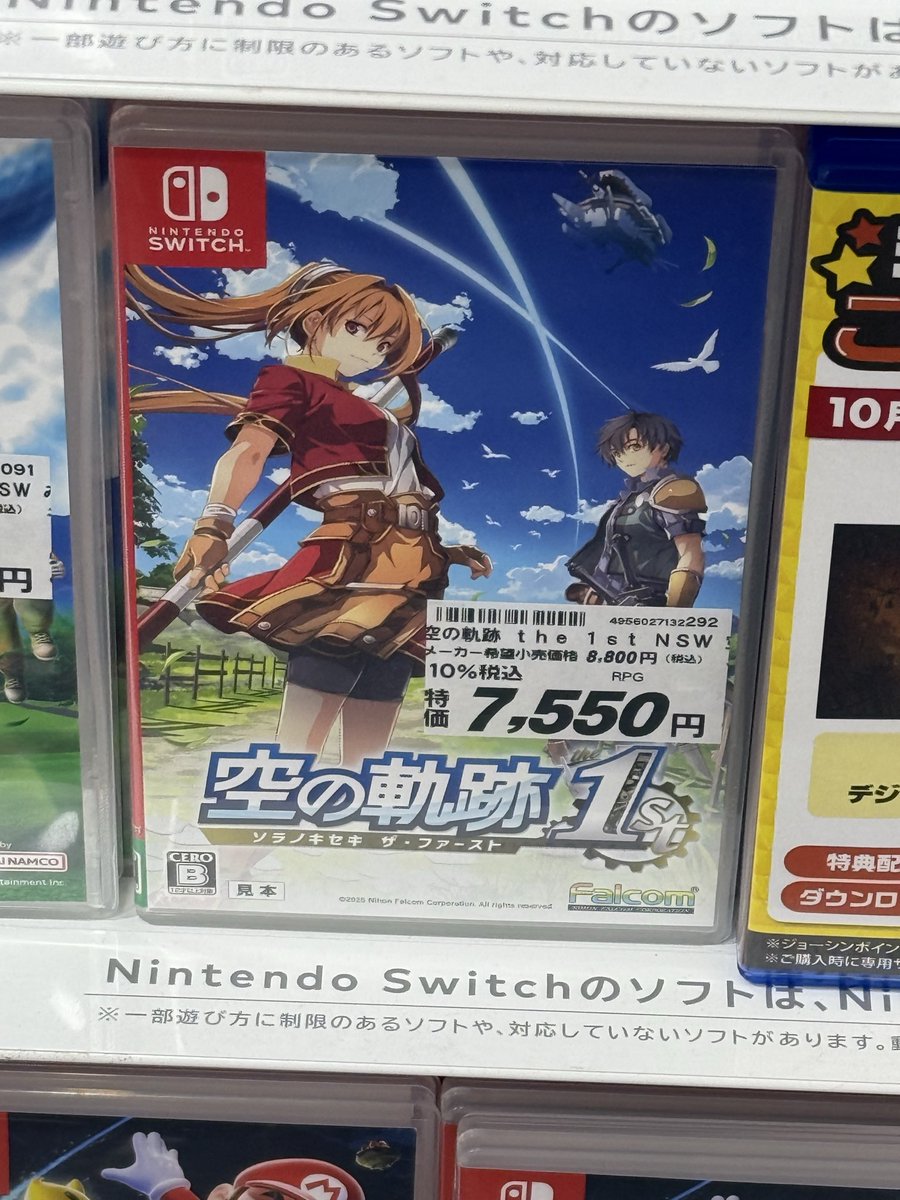 Nintendo Switch yuki Mega Man Zero/ZX Legacy Collection Nintendo Switch 41018 - Best Buy