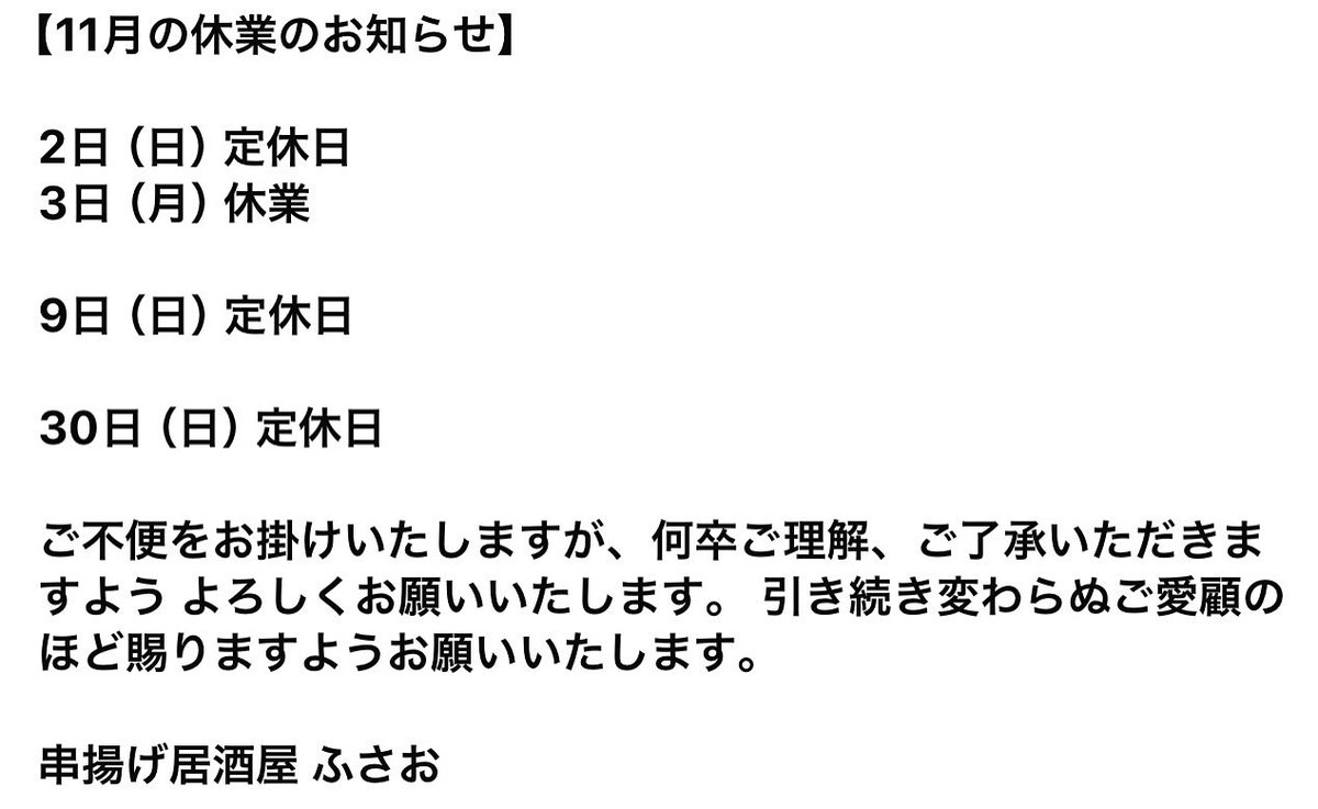 t_fusao's tweet photo. https://t.co/EKk8GpgXab