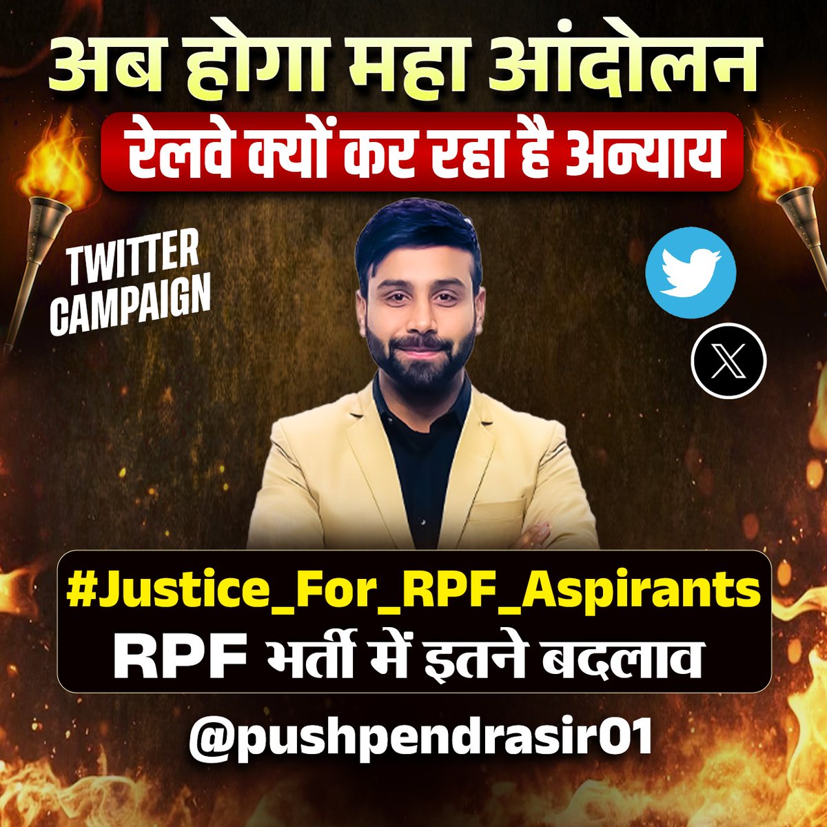 pushpendrasir01's tweet photo. मेहनती छात्रों के सपनों पर लगी फिर एक चोट... 😞 #Justice_For_RPF_Aspirants https://t.co/WtFymh0owb