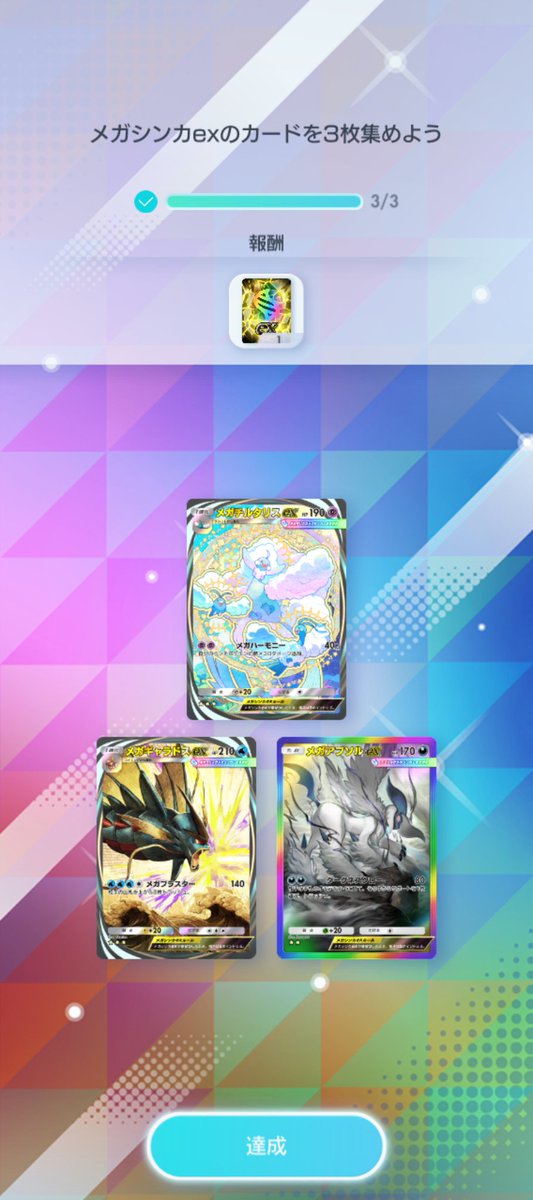 よっしぃ(*^^*) よっしー on X