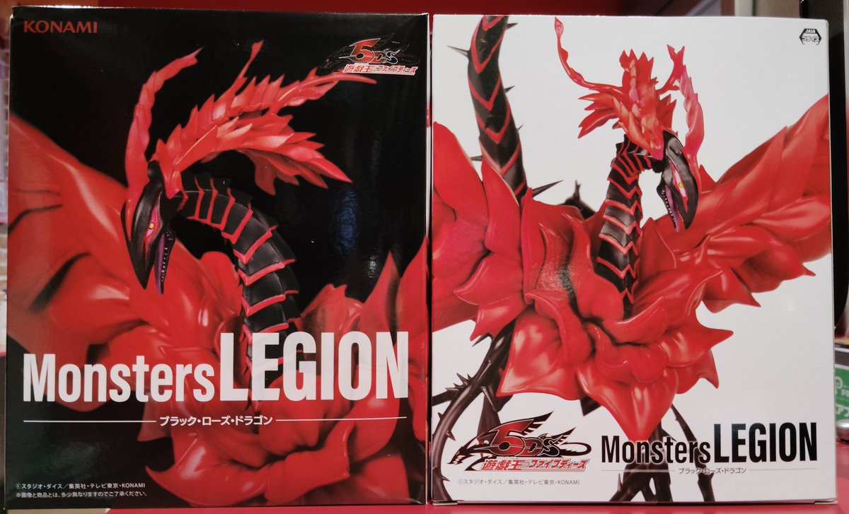 遊戯王 Monsters LEGION ブラック・ローズ・ドラゴン　10個セット