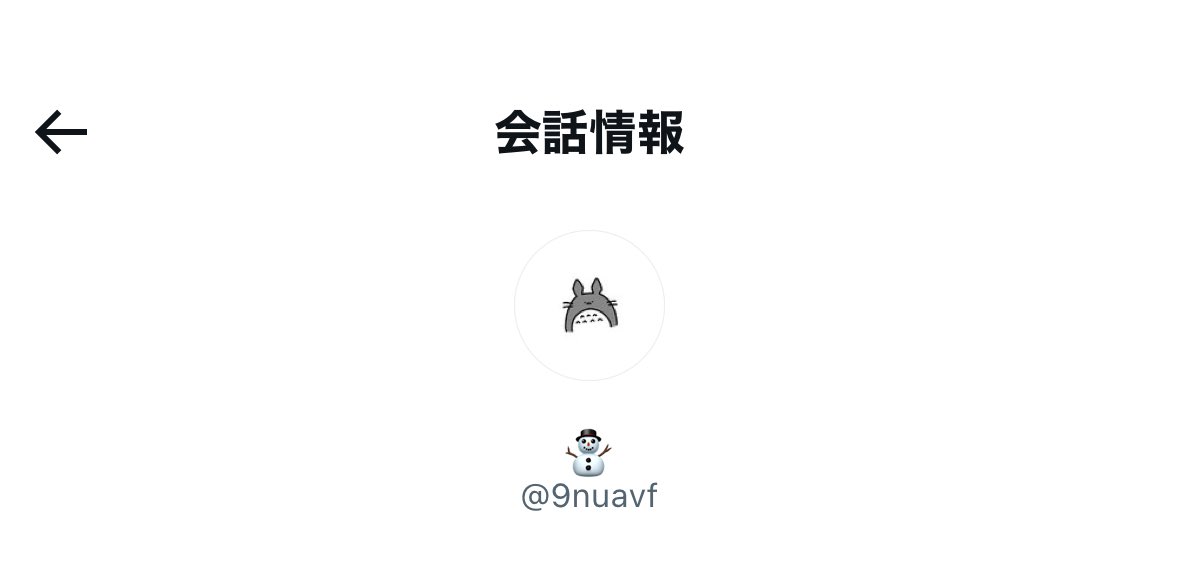 chiicawa__i's tweet photo. 【人探し】 @9nuavf

こちらの方と連絡の取れる方いらっしゃいますでしょうか？ドズル社5周年フェス当選の連絡後、入金のないまま連絡が途絶えております。
なにか情報がある方がいらっしゃいましたらdmまでご連絡ください🙇🏻‍♀️

 #チケット相互協力  #チケット協力  #相互協力 https://t.co/Lo5NY6yo2x