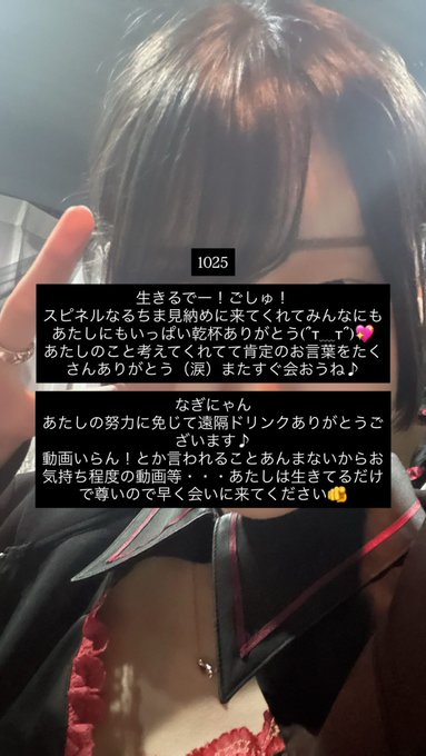 Qooaiのツイート