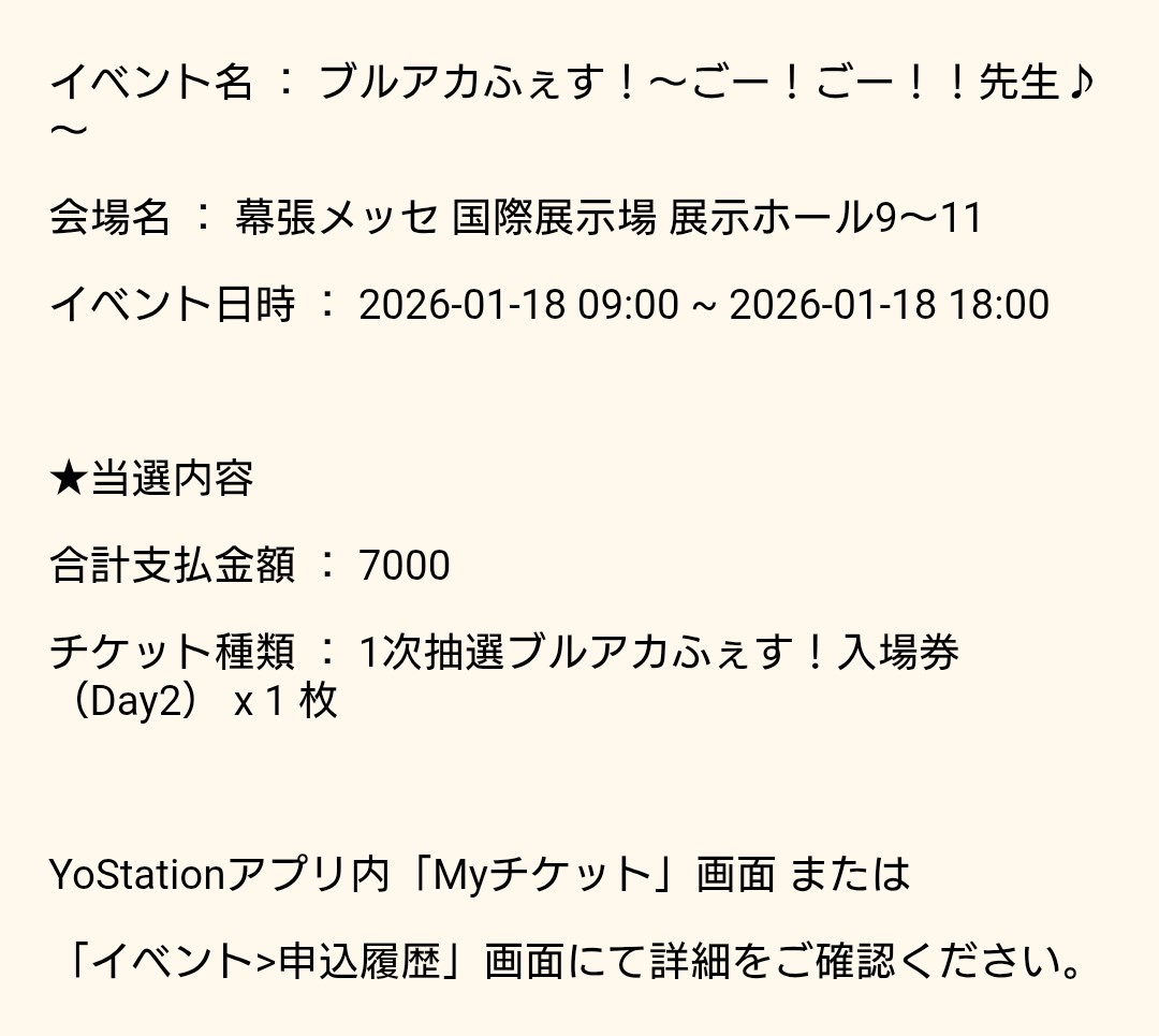 アロカ様 リクエスト 3点 まとめ商品 龍が如く 極3 / 龍が如く3外伝 Dark Ties』やRGG STUDIOグッズ