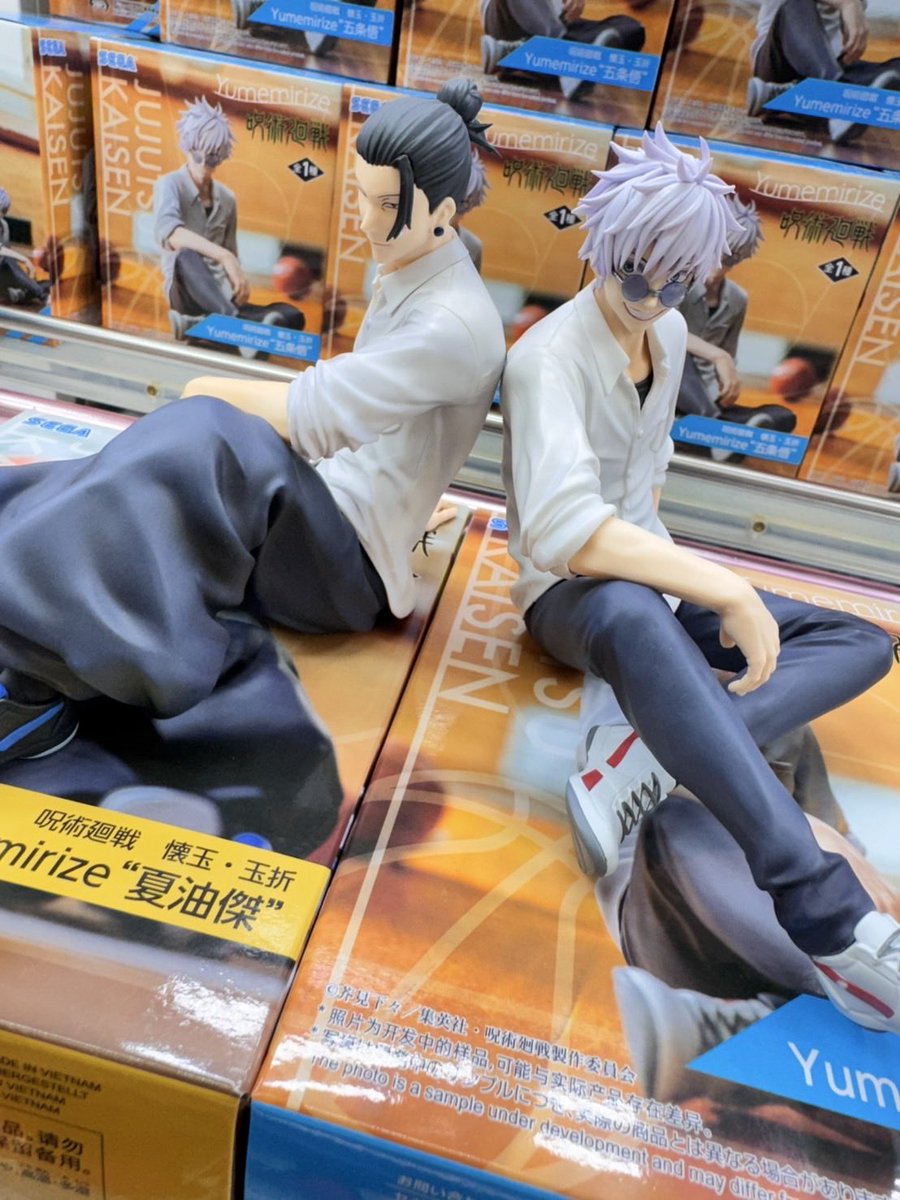 こんにちは😊✨ 新景品の展開報告です‼️ #呪術廻戦 懐玉・玉折