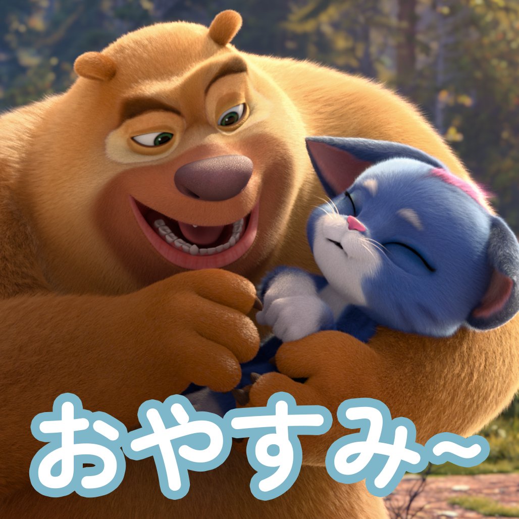 Kuma20251128's tweet image. 𓊆🐻スタンプ風🌎フリー素材🐱 𓊇

『くまじろう！ちきゅうをすくえ！ ～ #熊出没 ～』
スタンプ風フリー素材、配布中！
#くまじろうと一緒に 毎日スタンプを使おう！

保存・ご利用の際は公式アカウントをフォロー（@Kuma20251128）🔔orピン留めのポストをいいね💗いただけるとうれしいです🐻…