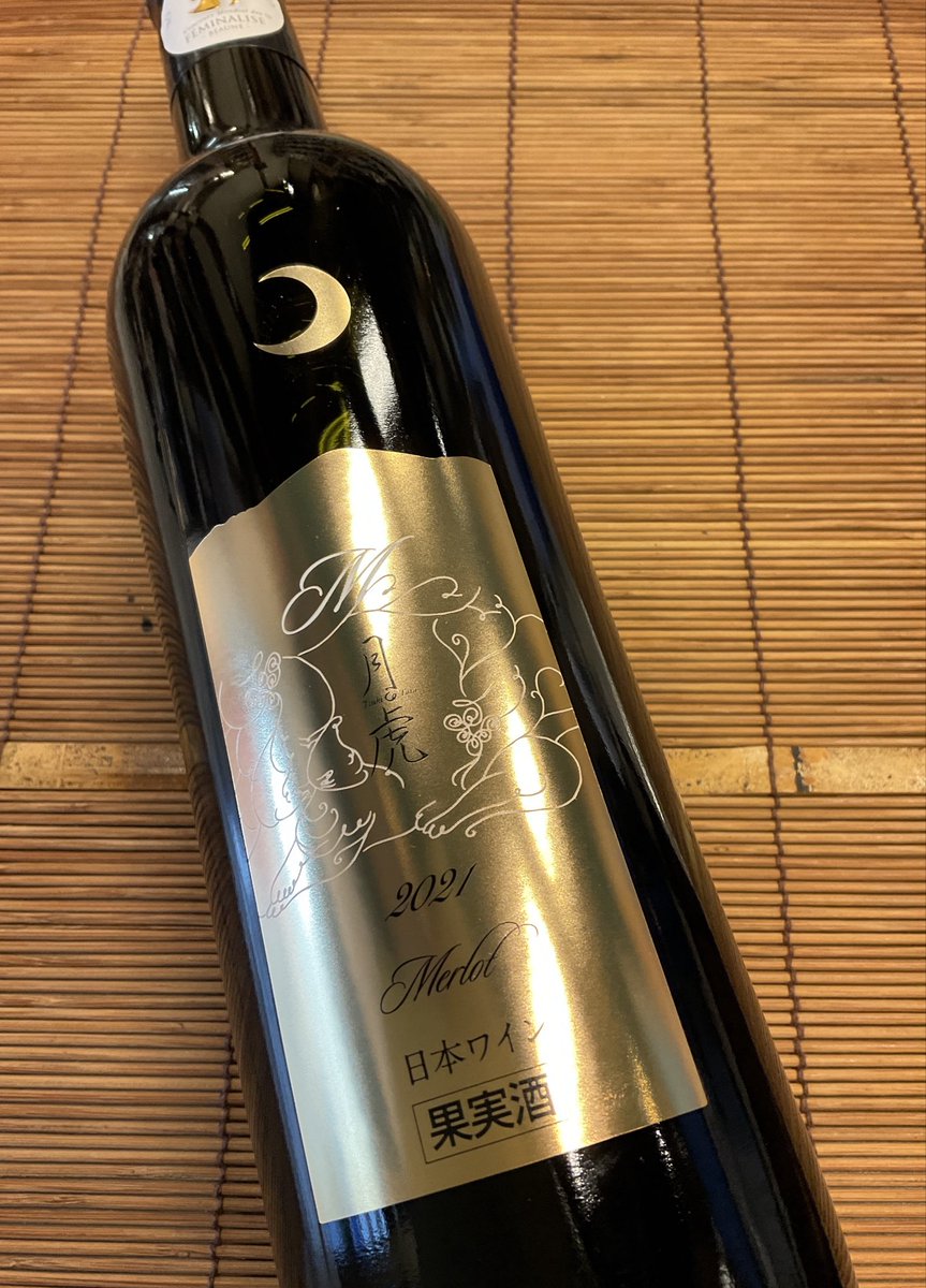 美濃屋（みのや）脇坂商店 on X