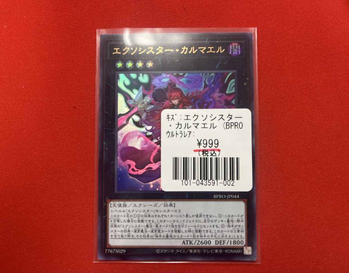 EXO ファンクラブ特典　フィルム風デザインカード EXO ファンクラブ特典 フィルム風デザインカード EXO ファンクラブ特典