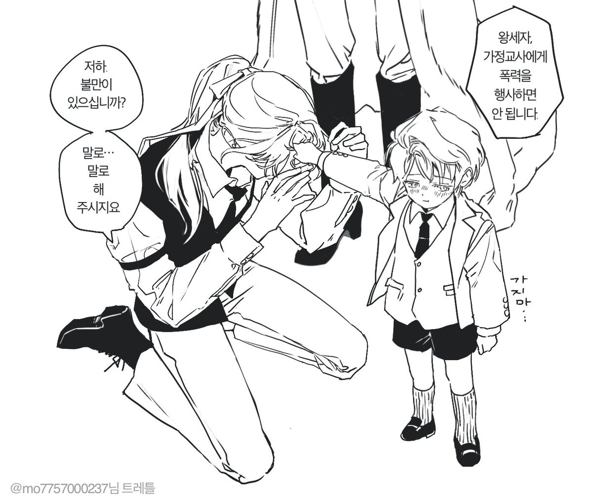 아기아기레오레오