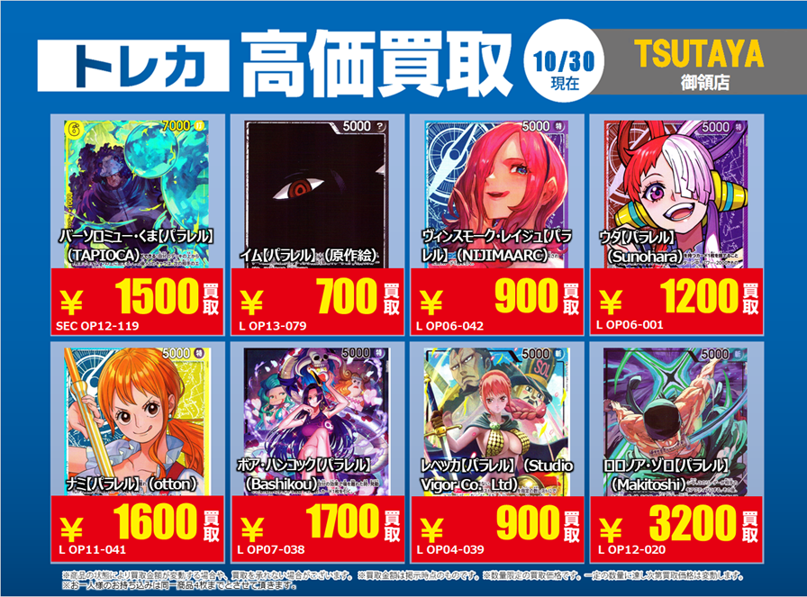 てぇてぇ様売約済み ホビーステーション千葉店 on X