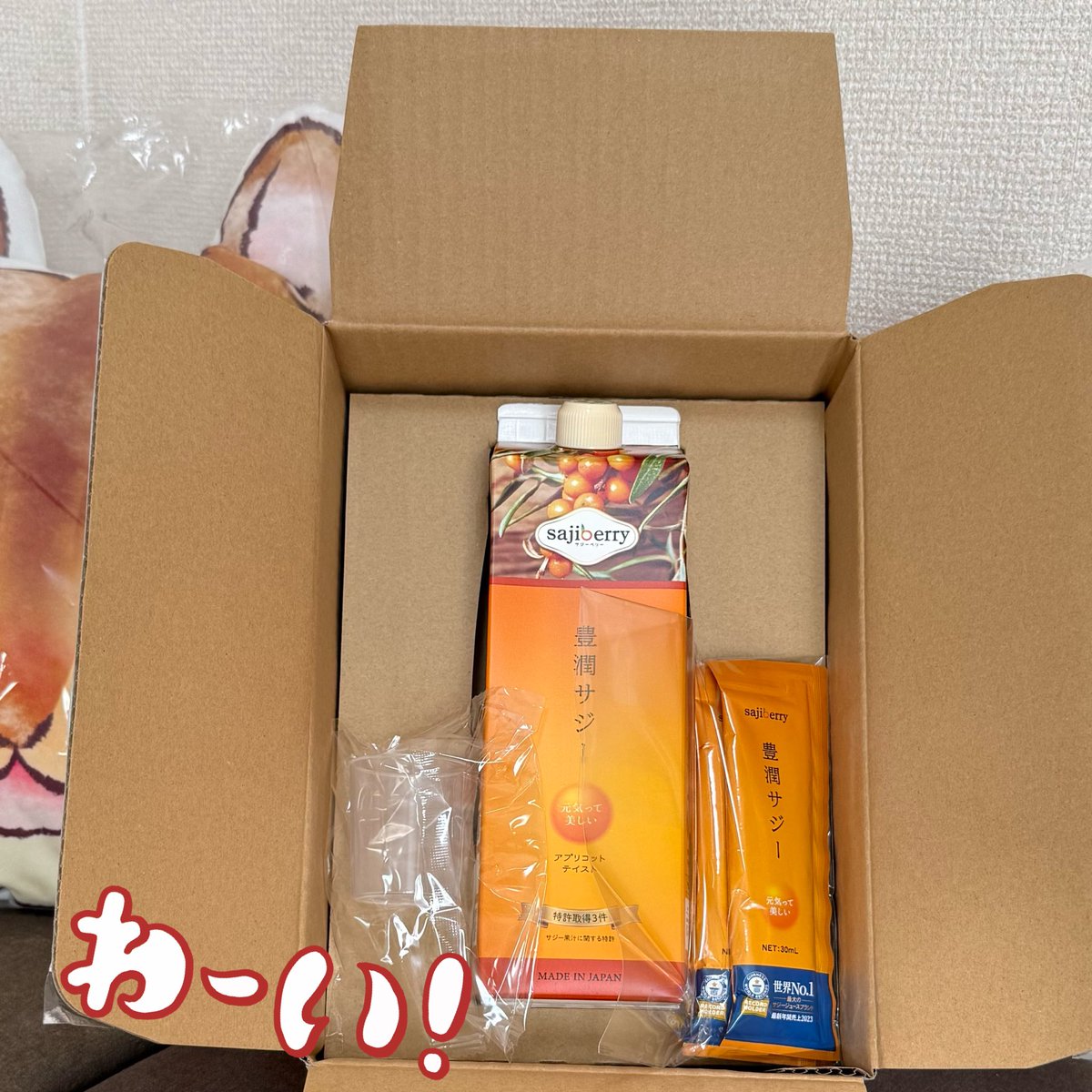 D D様ご予約分☆ 小枝🐿お得情報まとめ on X