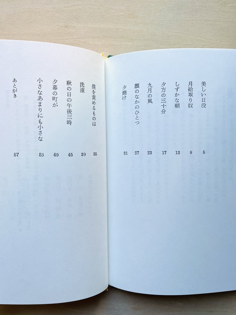 小野十三郎 監修「大阪詩集 1983〜1989」全8巻揃 小野十三郎 監修「大阪詩集 1983〜1989」全8巻揃 小野十三郎