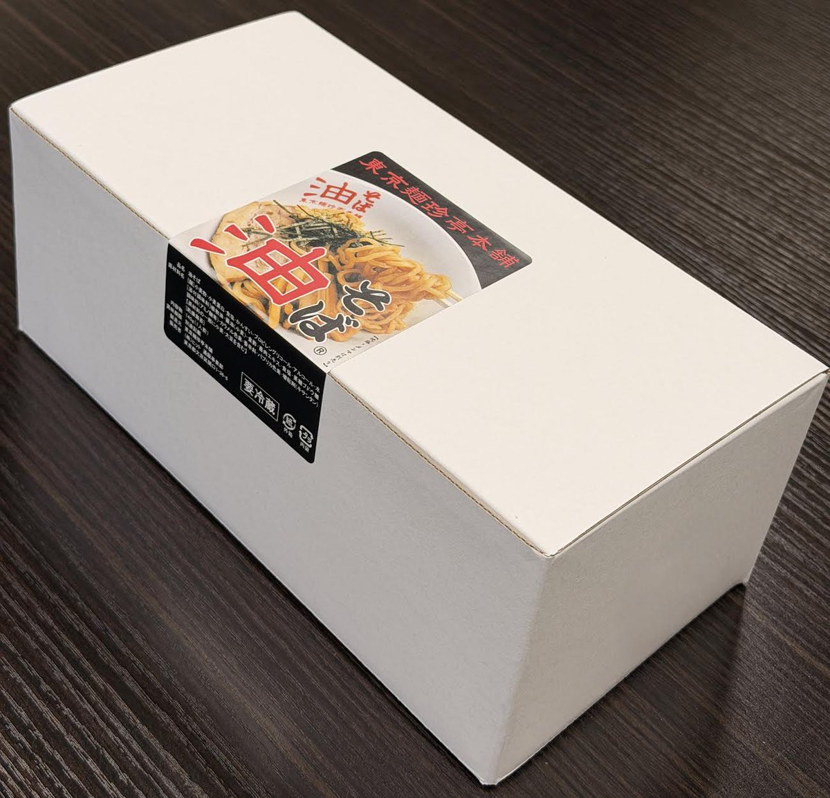 東京麺珍亭本舗には自宅でも本物の味を楽しめる「お土産油そば」があるよ！👏

もっと頻繁に食べに行きたいけど、遠方でたまにしか来れないお客様には超オススメです！

通販でも販売してるから全国どこでも東京麺珍亭本舗の油そばを楽しめますよ🥰

#通販サイト
#通販
#通販可能
#油そば
#まぜそば