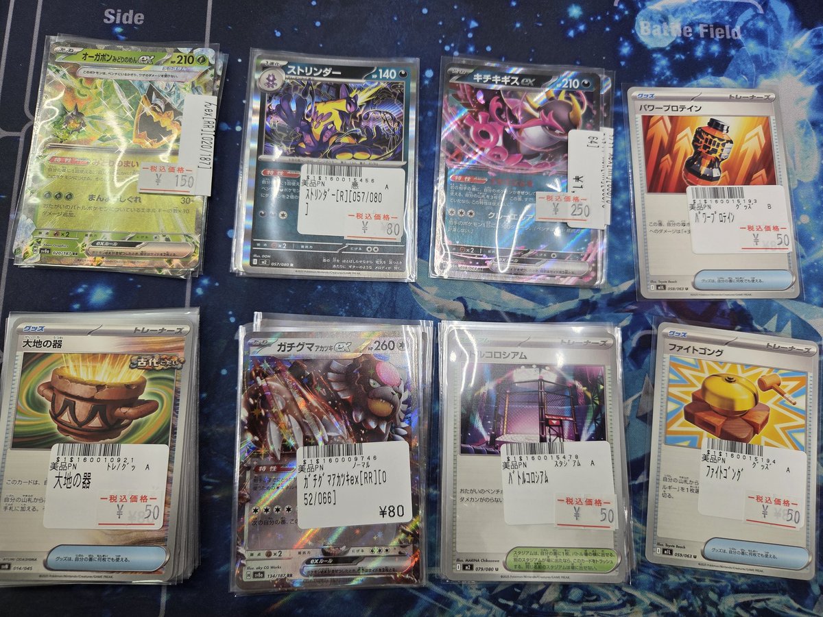 ロータス大阪日本橋店 on X