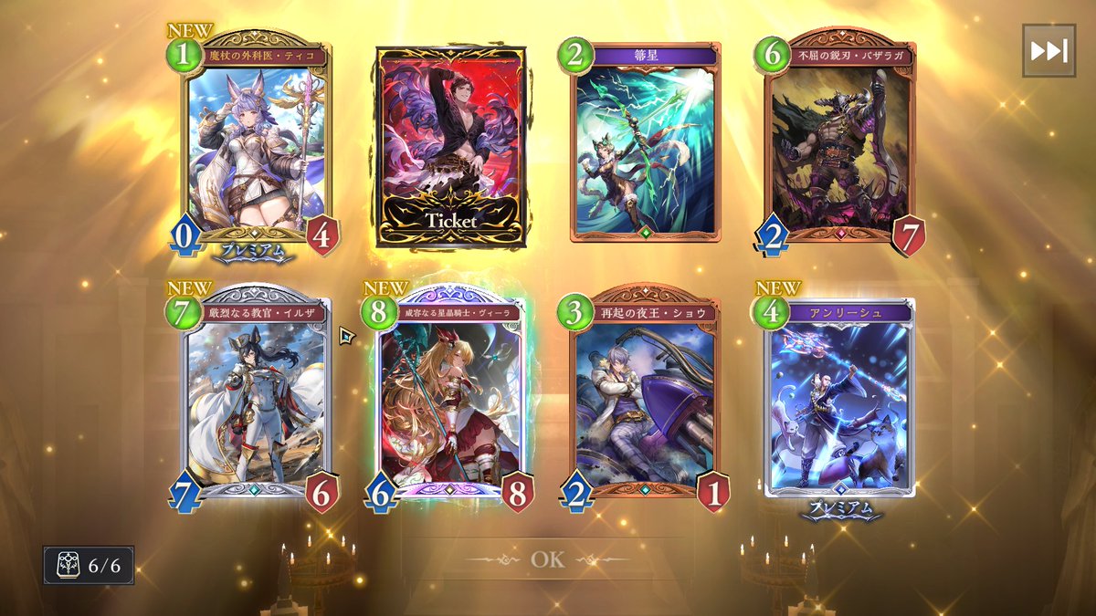 猫ちゃんは何処