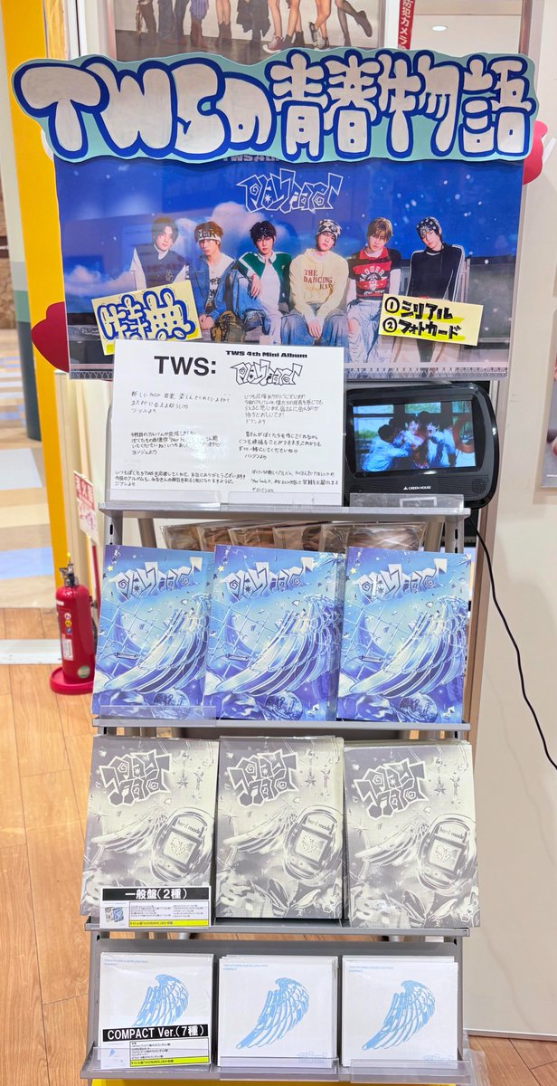 ASTRO トレカ バラ売り タワーレコード アリオ八尾店 on X