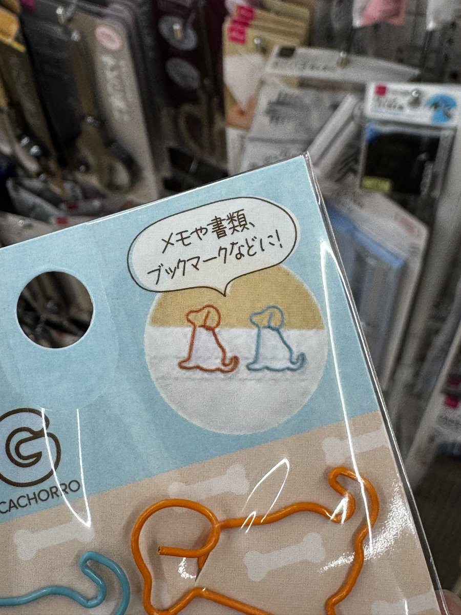 日本軍　軍用犬衝立て　レリーフ 日本軍 軍用犬衝立て レリーフ