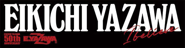 高（新アカウント） on X