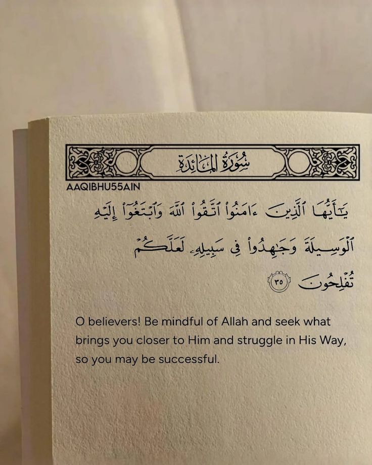 7signxx's tweet photo. Be mindful of Allah, and seek what brings you closer to Him... https://t.co/huoDtJ6MR0