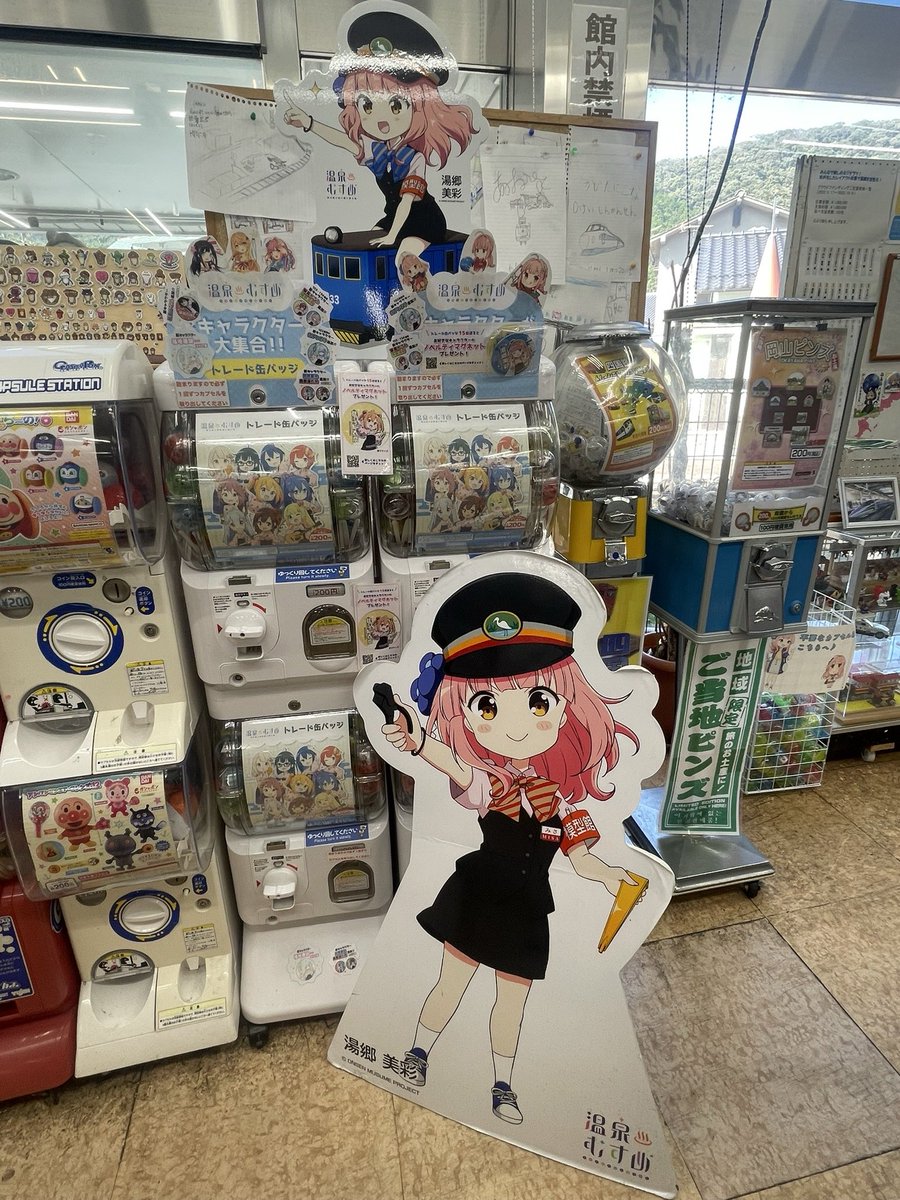温泉むすめ』トレード缶バッジ公式 on X
