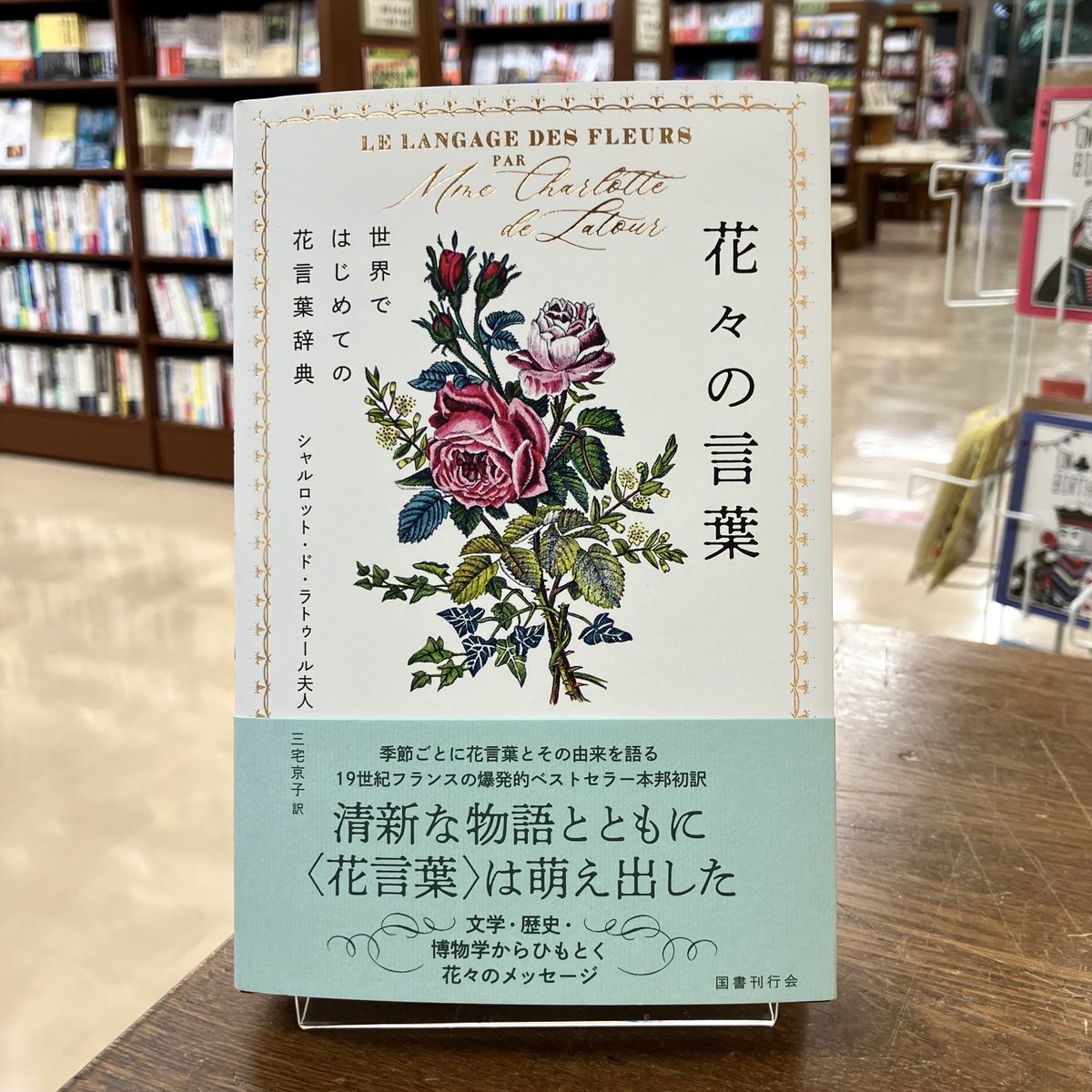 行書字典 国書刊行会 行書字典 国書刊行会 行書字典 国書刊行会