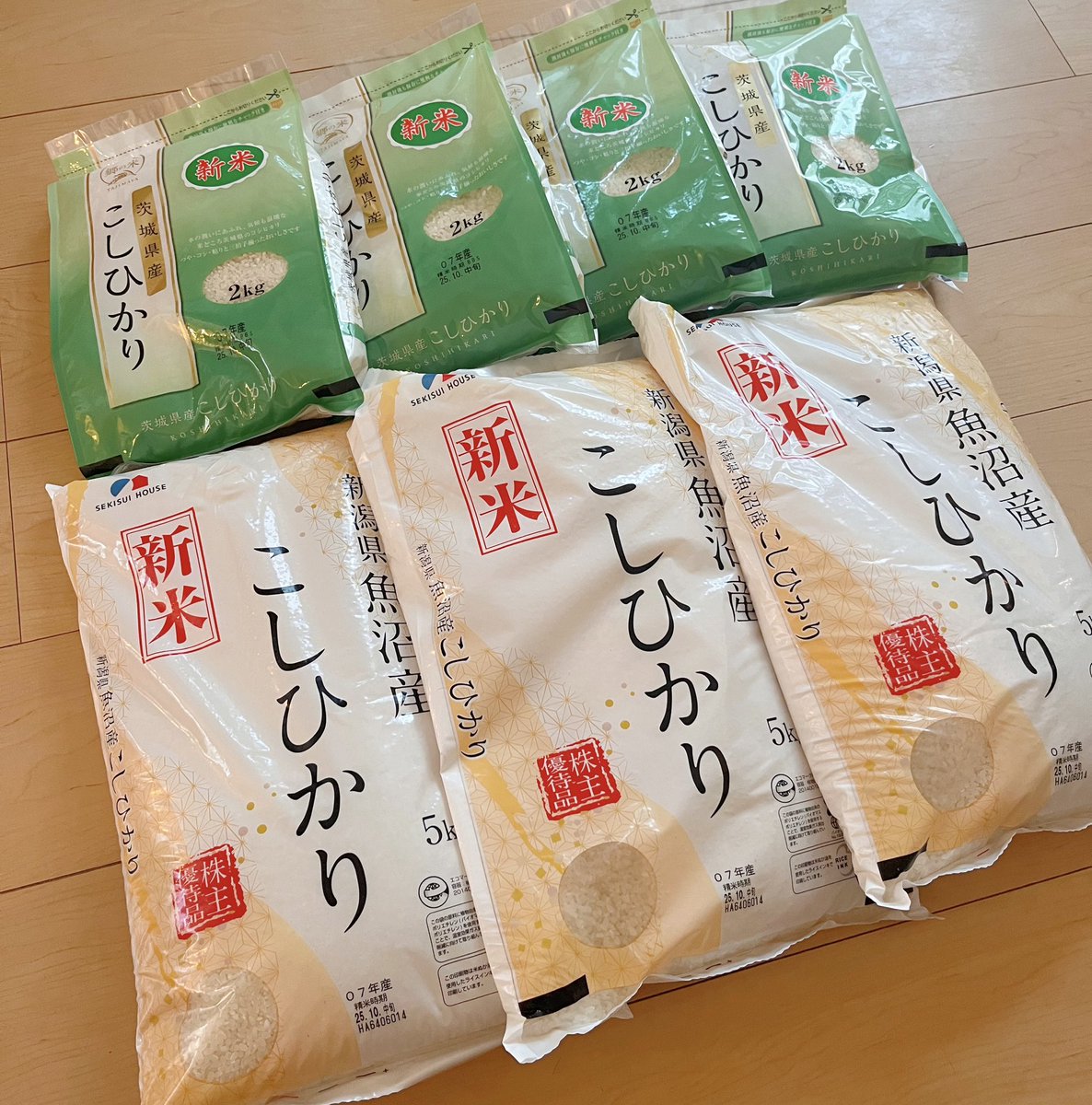 年末まで生き延びれるか🥹🌾

ジョイフル本田
積水ハウス