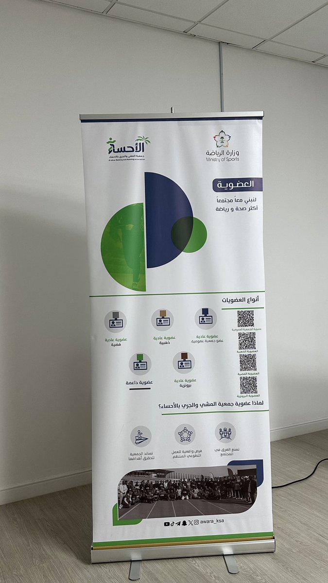 AWARA_KSA's tweet photo. ورشة توعوية في نادي الفتح عن أهمية ممارسة الرياضة و التغذية السليمة لنشر الثقافة الصحية وتشجيع أفراد المجتمع على تبني أنماط حياة صحية مستدامة . 

#صحة #توعية #تغذية #رياضة https://t.co/sbBE9VWVxB