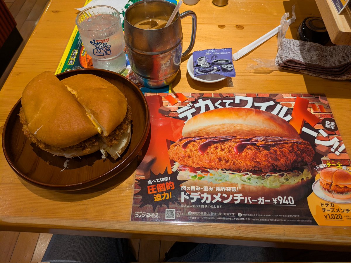 フレーバーズ 325 べティーズバーガー フレーバーズ 325 べティーズバーガー 325 ベティーズバーガー