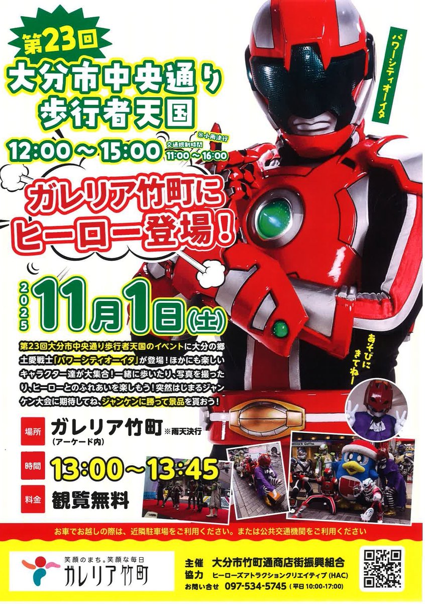 アゲハちゃん (@kirarinageha) / Posts / X