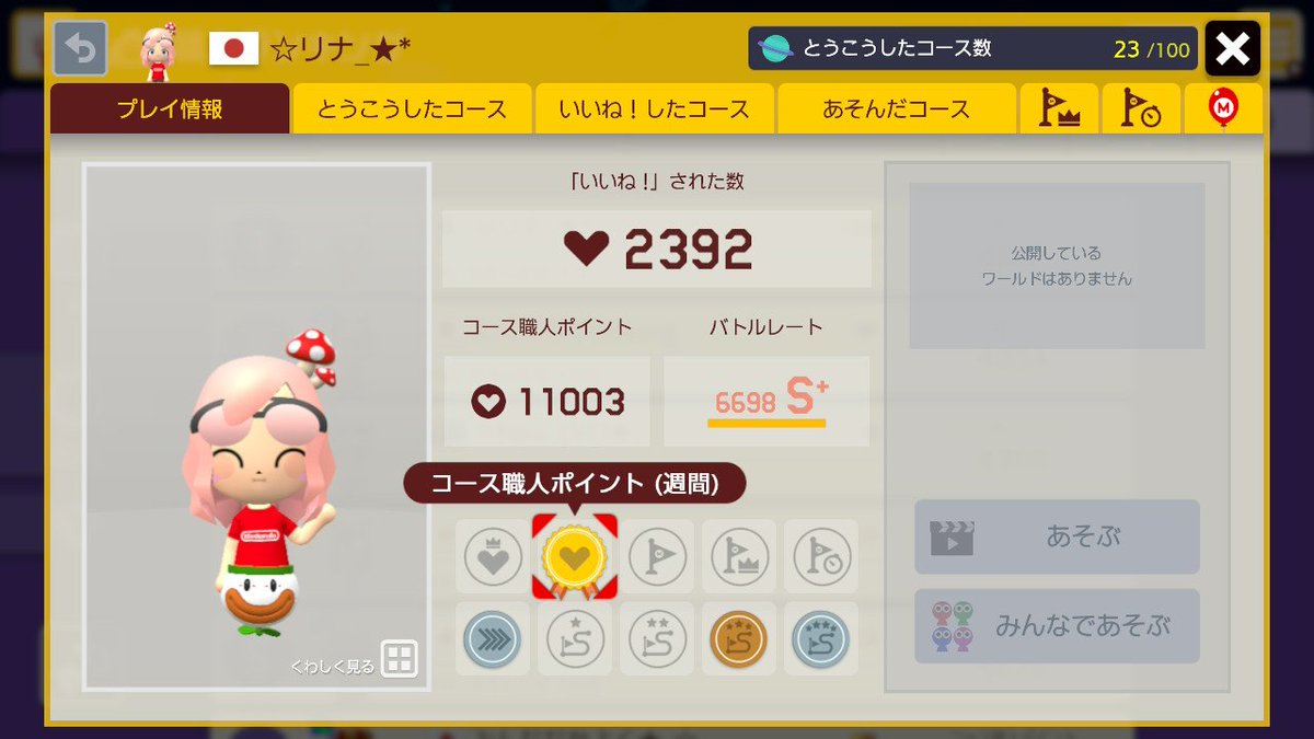 リナ_◇ tweet media