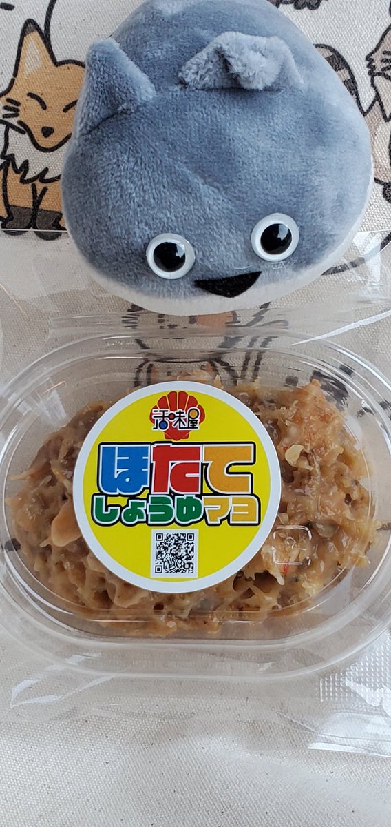 るしふぁ(るしドン) (@sz0ZeWMJFI2aL7t) / Posts / X