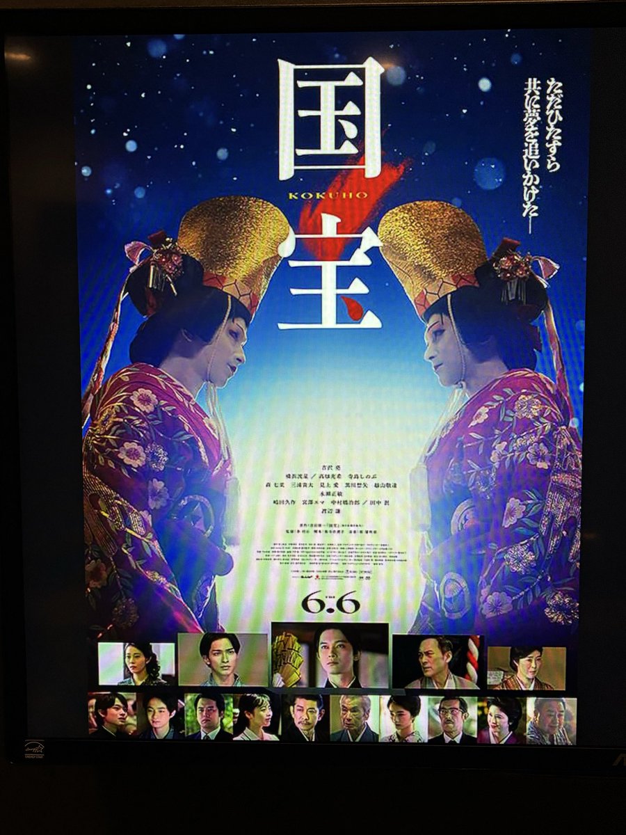kuro_114's tweet photo. 夕方まで時間があったので初めて見に行った
いい映画だったと思う
俺にはそんなに刺さらなかったけど https://t.co/O2tbIZwuXb
