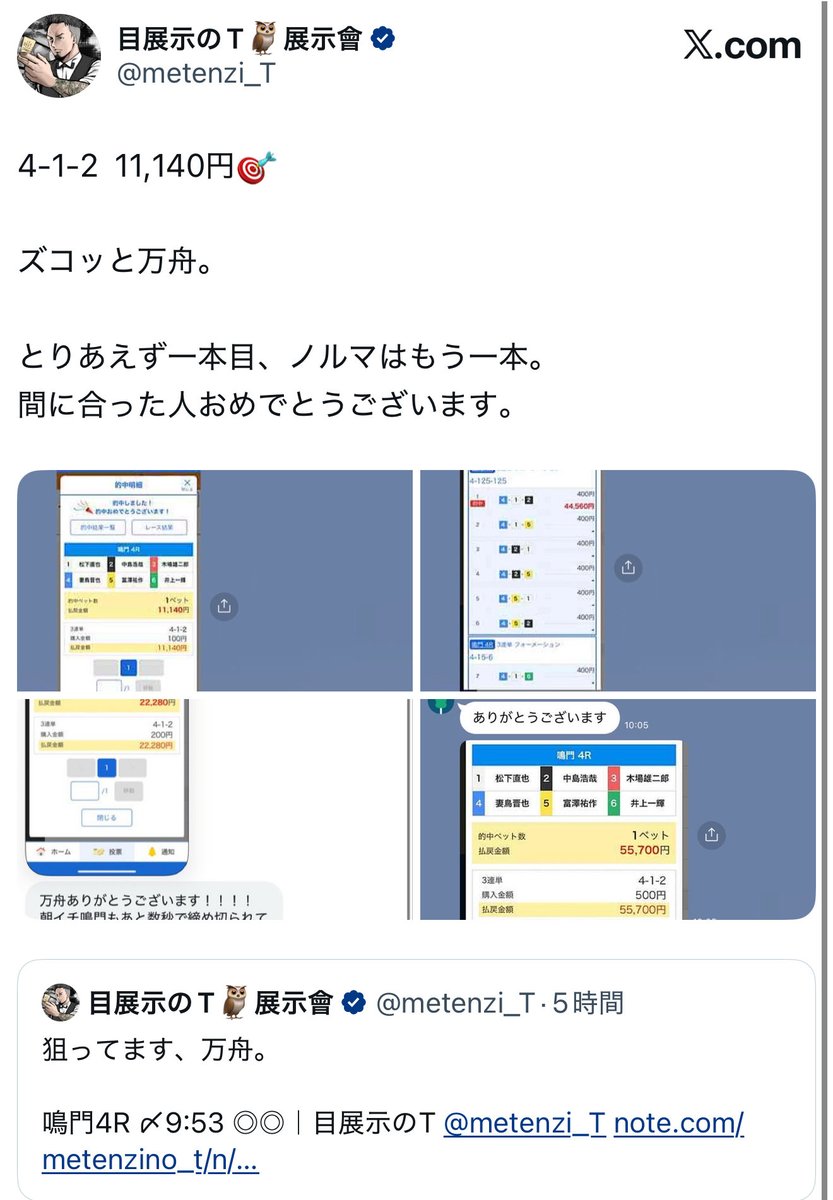 KOIZUMI 数奇屋SUKIYA ローボート KOIZUMI 数奇屋SUKIYA ローボート