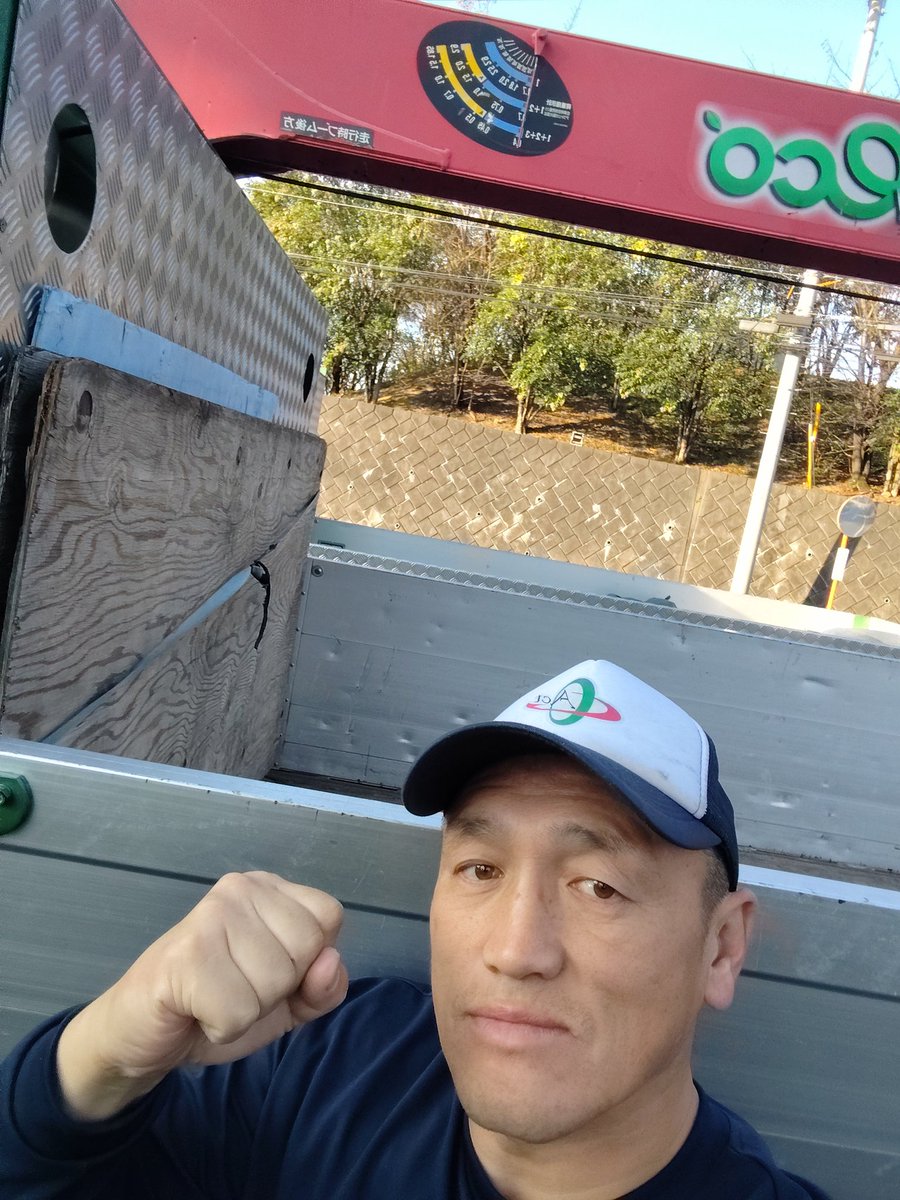 昨日の園田競馬場プロレスから帰ってきて午後から出勤してます！一人での園田往復無事着いて良かった〜自分のやれる事を全力で！皆様私も気合い入れて頑張りますから！皆様も社会は日々大変だと思いますが頑張りましょう！自分は絶対にまだまだ社会人としてもレスラーとしても成長しますから！
#bjw