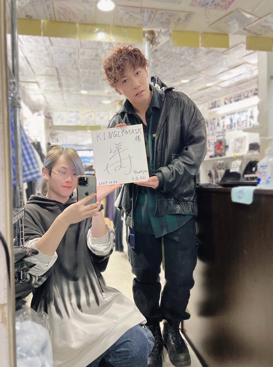 KINGLY_MASK's tweet photo. 髙島洋樹さんがKINGLYMASK原宿店にご来店してくれました✨

ありがとうございます😎✨

サインもいただきました！📄५✍

またのご来店お待ちしております♫ https://t.co/pjr1sITwR9