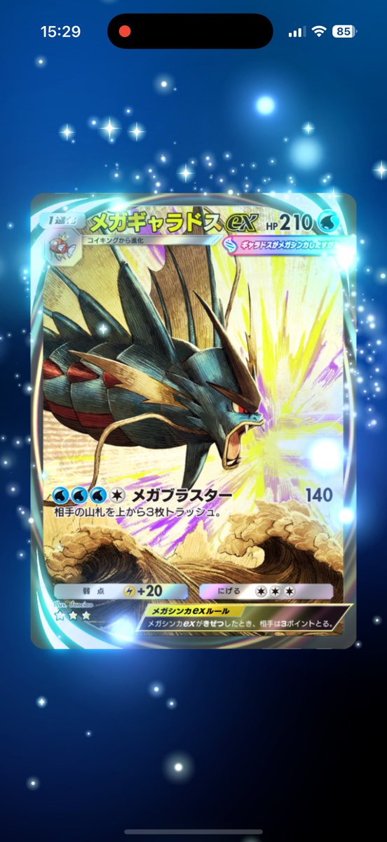 ぽにお☆様 しょう / 田島屋 田島屋杯運営 on X