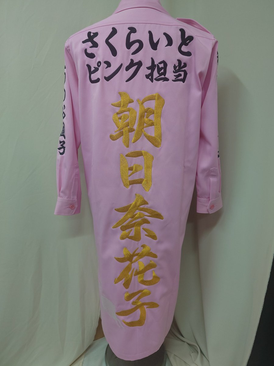 ❁ 刺繍生地オーダーページ ❁ 楽天市場】デザイナーズジャパン 刺繍ミニポーチ DESIGNERS