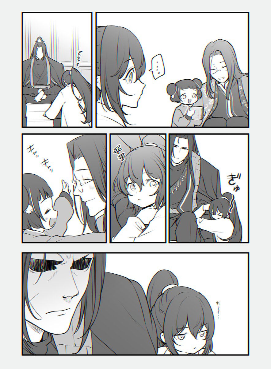 僕が一番だったのに 僕が一番だったのに